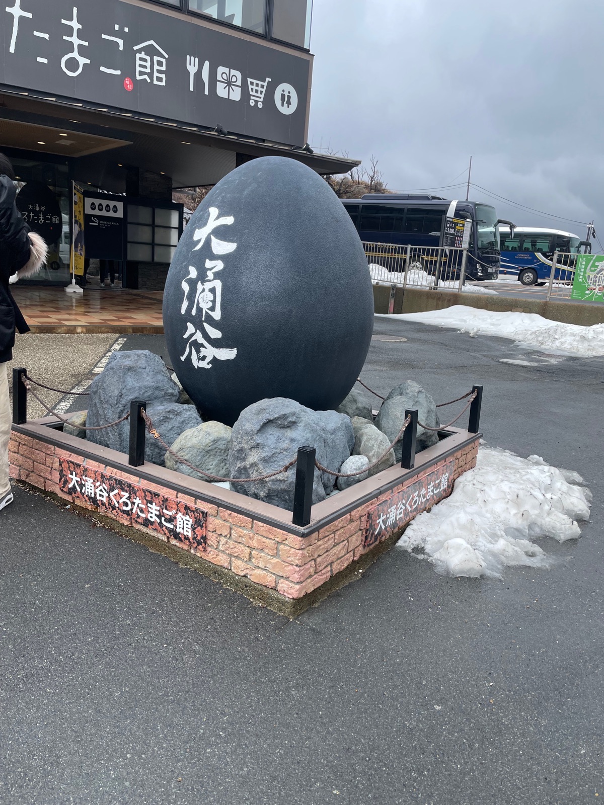 Black Egg Statue