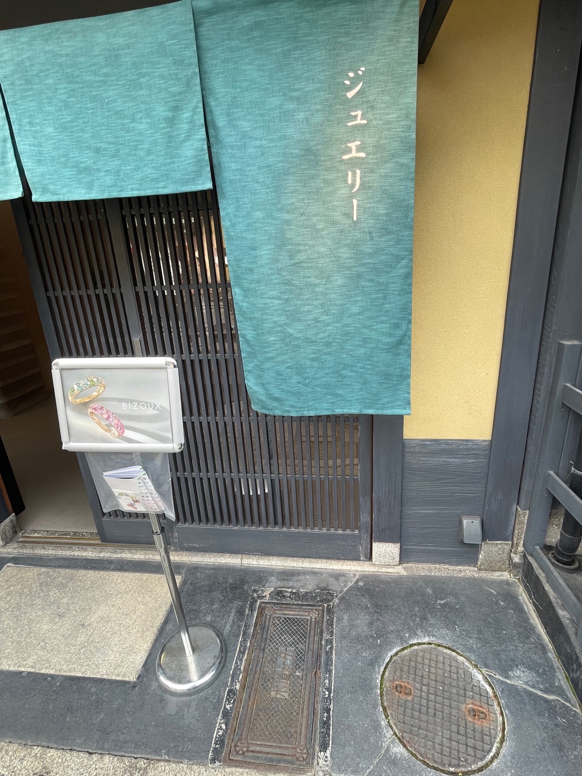 Pontocho Alley