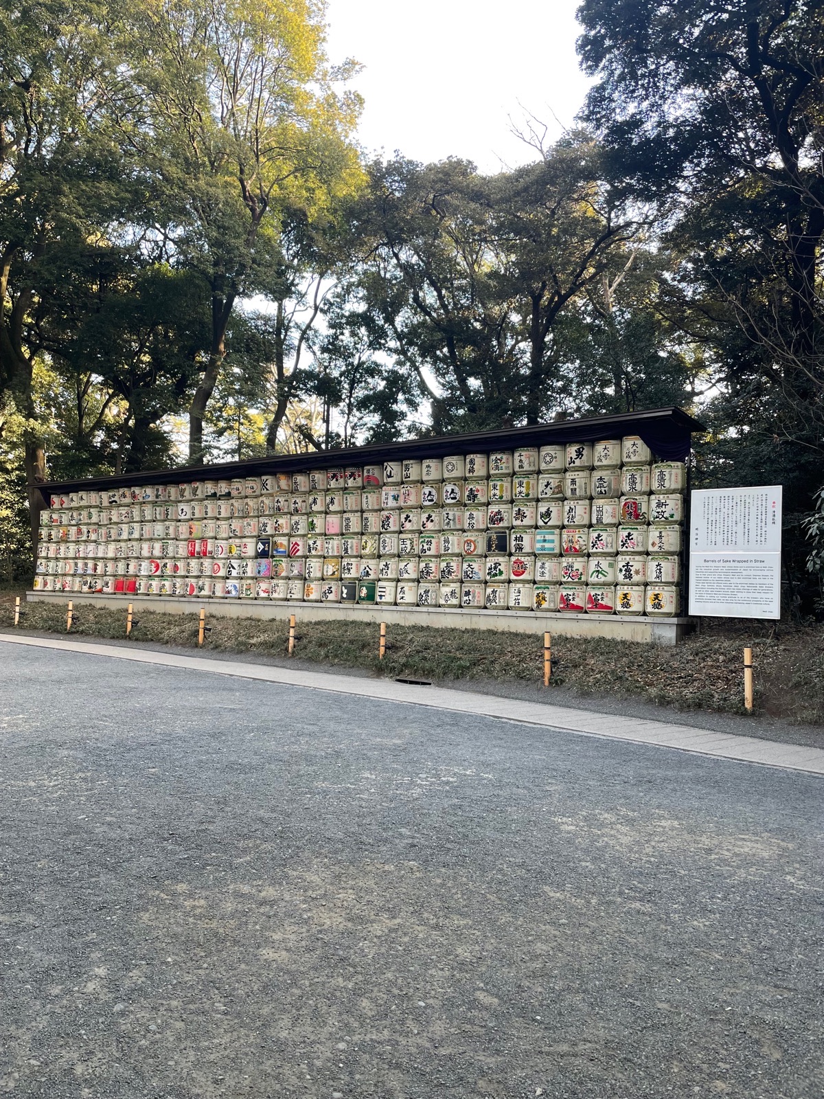 Meiji Jingu shrine